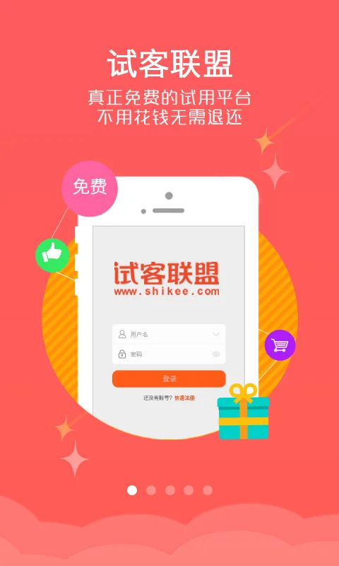 �Կ�����app�ٷ����ؽ�ͼ