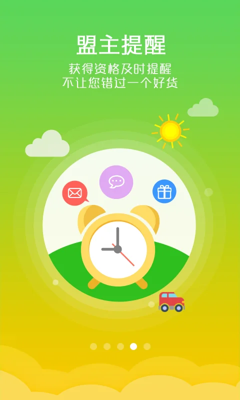 �Կ�����app�ٷ����ؽ�ͼ