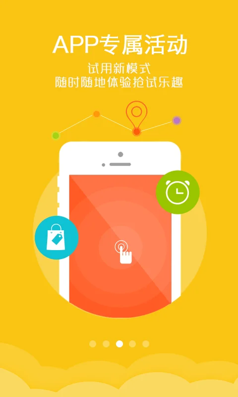 �Կ�����app�ٷ����ؽ�ͼ