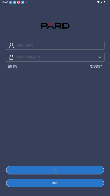 PardVision���°�����v1.0.7 ��׿��