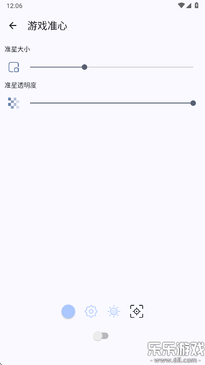 GameTools�����������عٷ�����v1.2.6 ��׿��