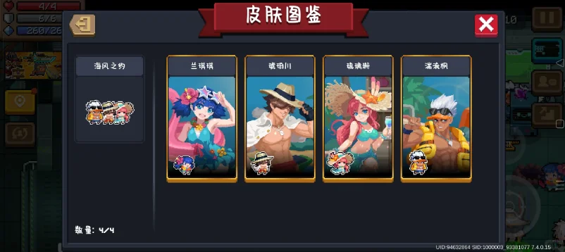 Ԫ����ʿ�ƽ���������v8.4.0 ��׿��