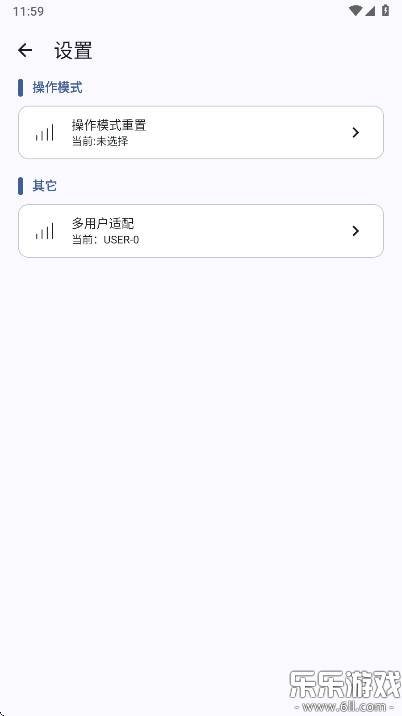 GameTools���������ϰ汾v1.2.6 ��׿��