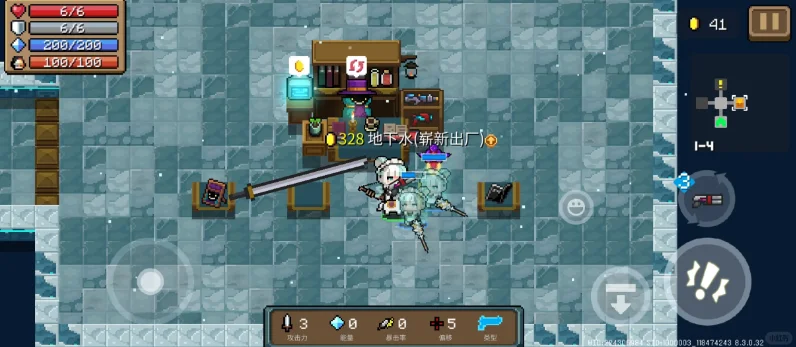 Ԫ����ʿ����ee�������޸���2026���°����ؽ�ͼ