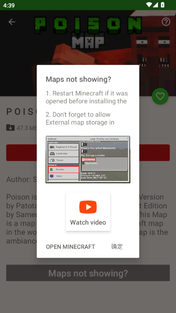 Seed Map�ҵ�����ٷ�����