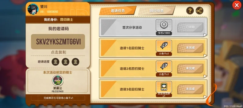 Ԫ����ʿ�ƽ��������ʯ���޽������v8.4.0 �ڹ��ƽ��