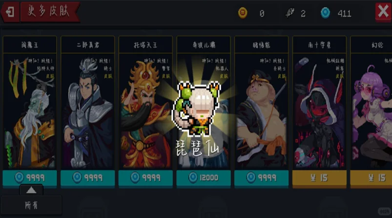 Ԫ����ʿ�ƽ�������޸���ee����������v8.4.0 ��������