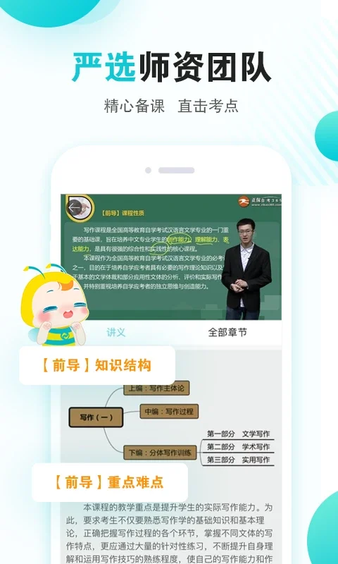 �Կ�365�ٷ����ؽ�ͼ