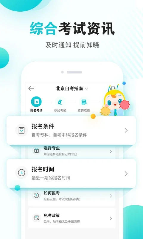 �Կ�365�ٷ����ؽ�ͼ