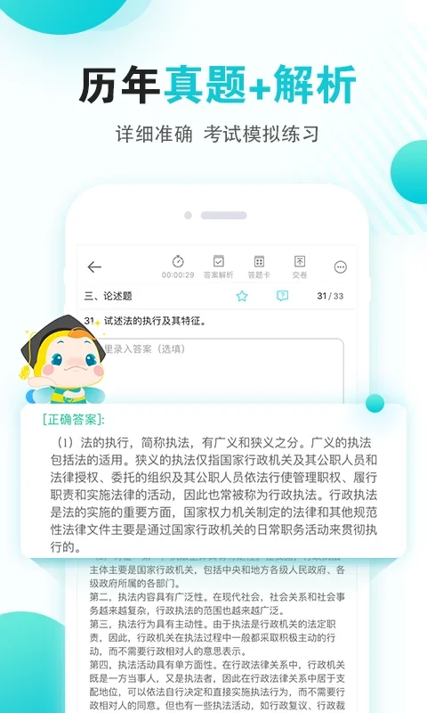 �Կ�365�ٷ����ؽ�ͼ