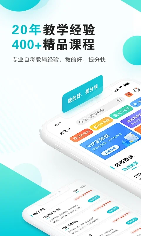 �Կ�365�ٷ����ؽ�ͼ