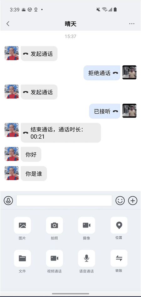 ��Ѷ����app����������°�