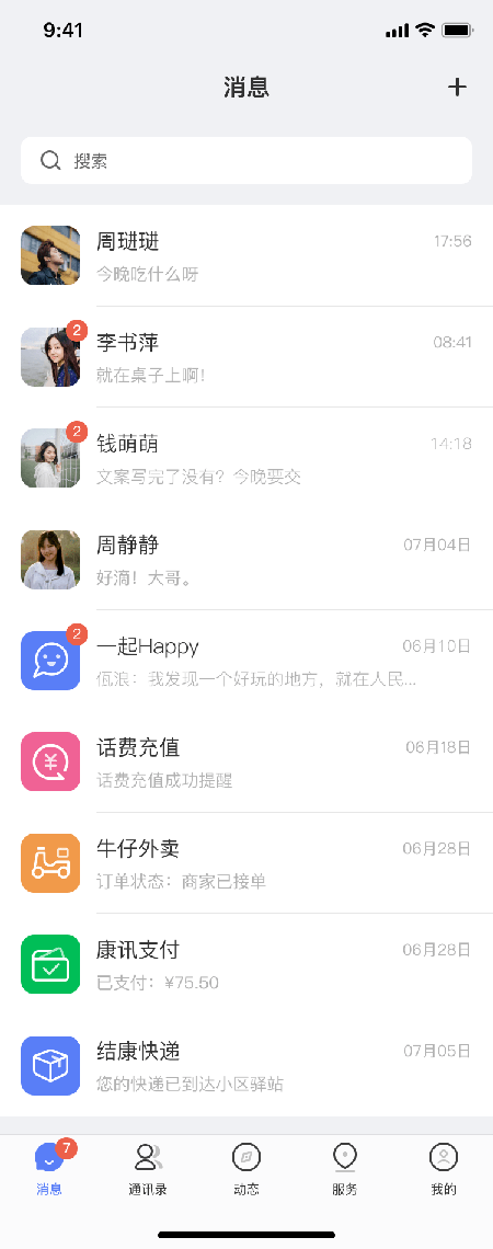 ��Ѷ����app����������°�