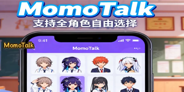 momotalk��������