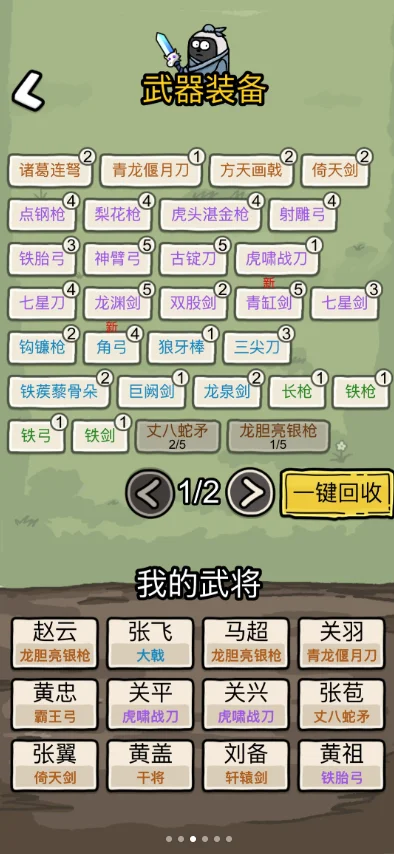 �����밢��ȫ�����汾��������������ͼ