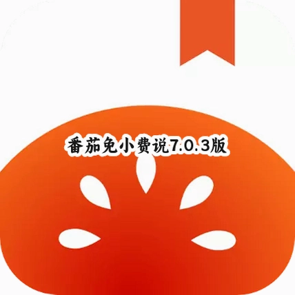 ������С��˵7.0.3��������Ұ�����(�������С˵)v7.0.3.32 ���°�