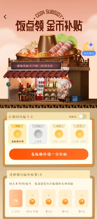 ������С��˵7.0.3��������Ұ�����(�������С˵)��ͼ