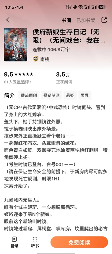 ������С��˵7.0.3��������Ұ�����(�������С˵)��ͼ
