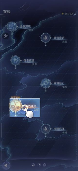 ���д������°�����(Sens��ltra)