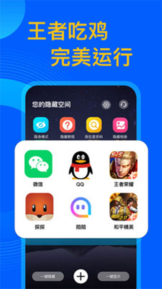 Ӧ������˫�����ְ�����v3.7.1 ��Ѱ�