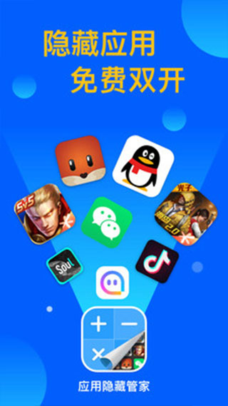 Ӧ������˫�����ְ�����v3.7.1 ��Ѱ�