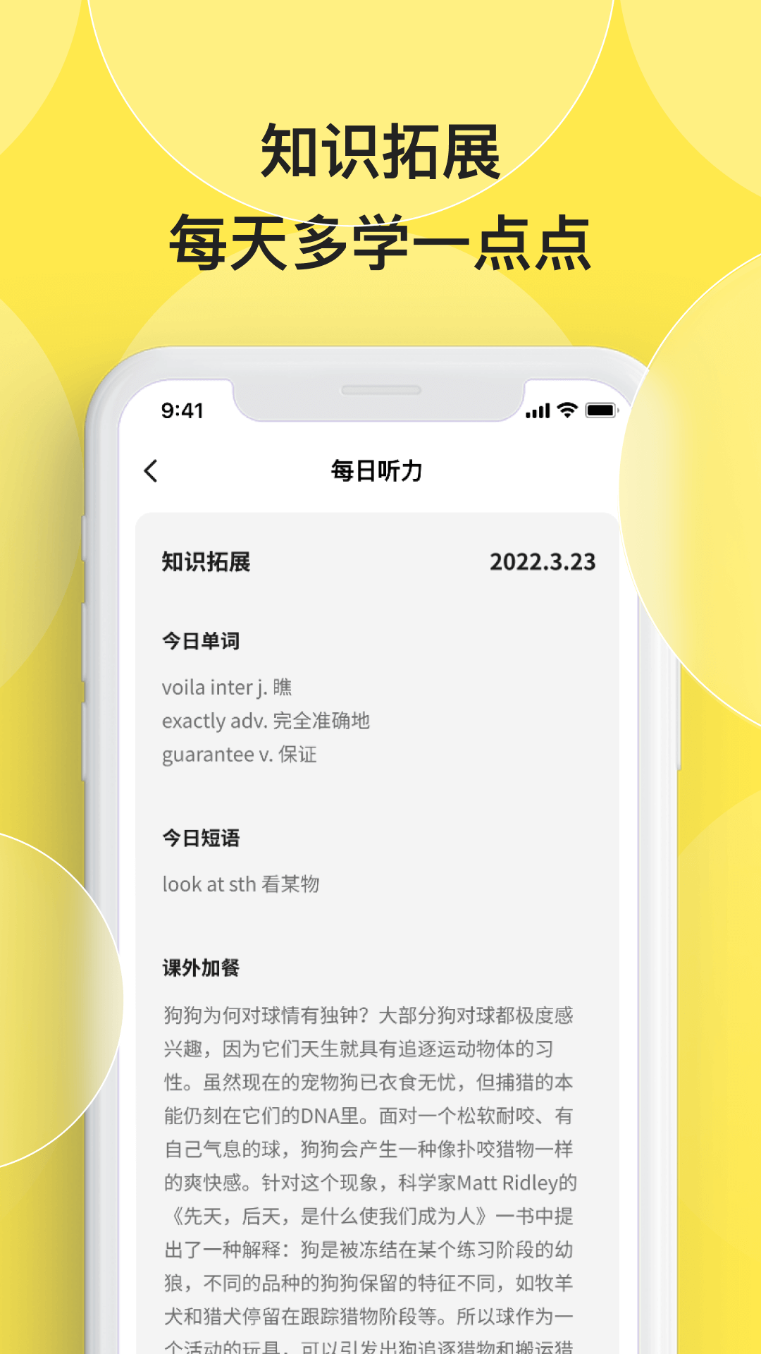 ����ÿ�������ٷ�����app��ͼ