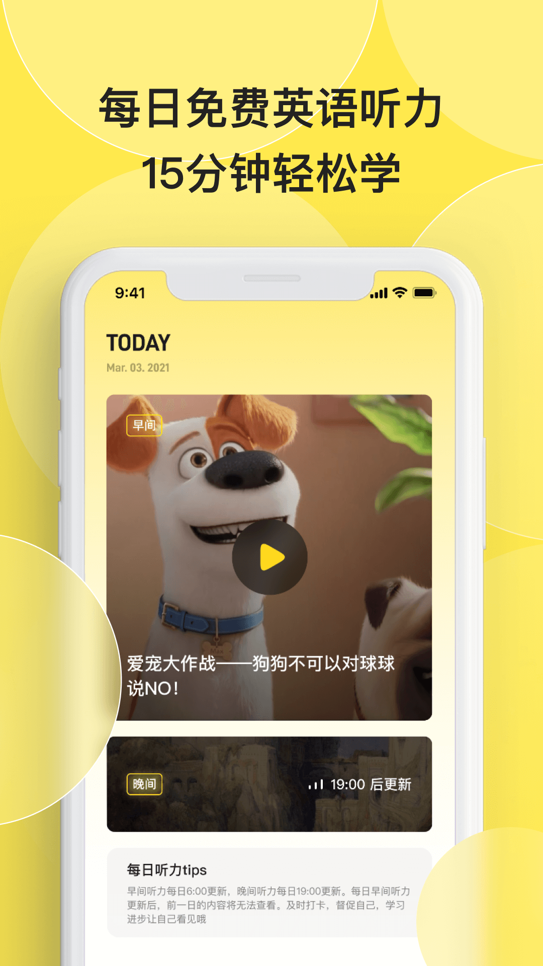����ÿ�������ٷ�����app��ͼ