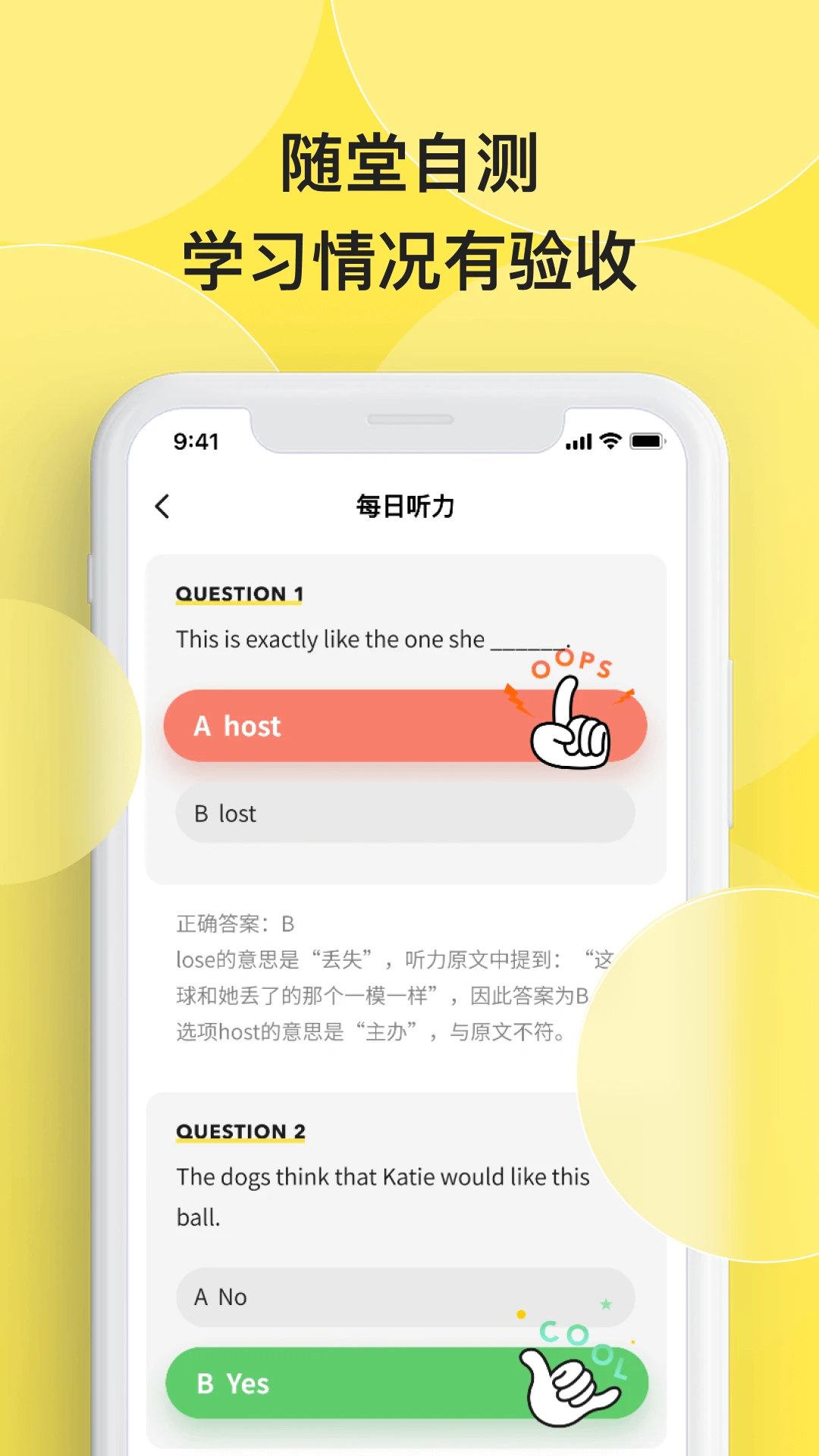 ����ÿ�������ٷ�����app��ͼ