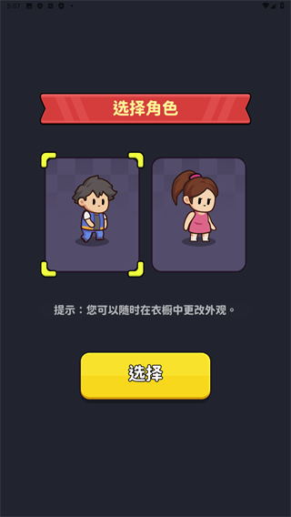 ��Բ֮ս��Ϸ����