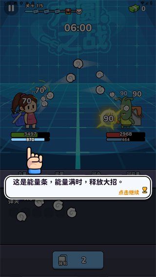 ��Բ֮ս��Ϸ����