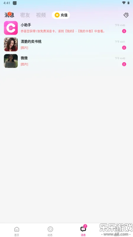 huluwa.ih���°汾2026����(��«����Ƶ)��ͼ