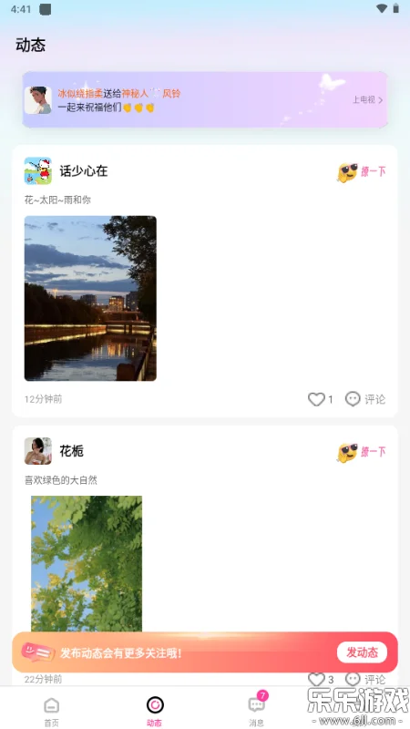 huluwa.ih���°汾2026����(��«����Ƶ)��ͼ