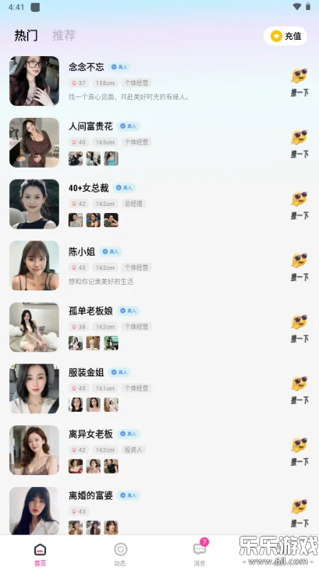 huluwa.ih���°汾2026����(��«����Ƶ)��ͼ