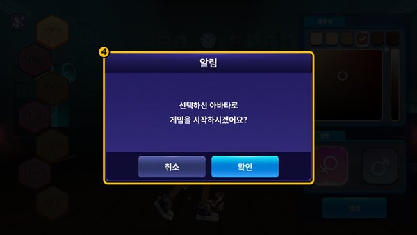 ��֮�㳡��Ϸ����(LuvPlace)v01.00.55 ���°�