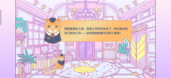 ����è�Ĵ�¥2�ٷ�����