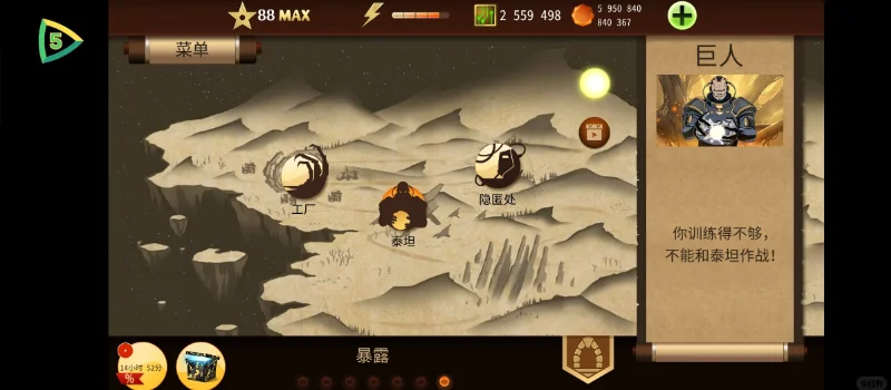 ��Ӱ���ƽ��޵а���������(Shadow Fight 2)v2.46.0 ��׿��