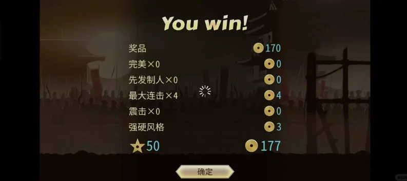 ��Ӱ���ƽ��޵а���������(Shadow Fight 2)v2.46.0 ��׿��