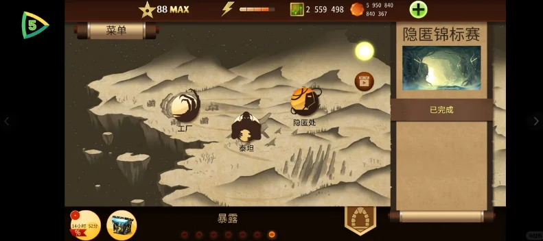 ��Ӱ���ƽ��޵а���������(Shadow Fight 2)v2.46.0 ��׿��