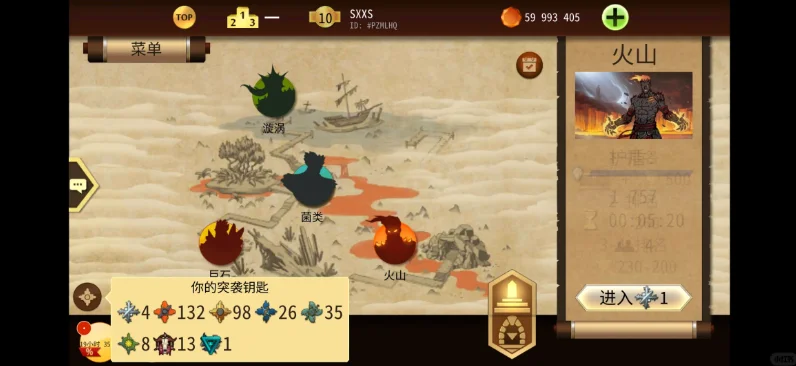 ��Ӱ���ƽ��޵а���������(Shadow Fight 2)v2.46.0 ��׿��