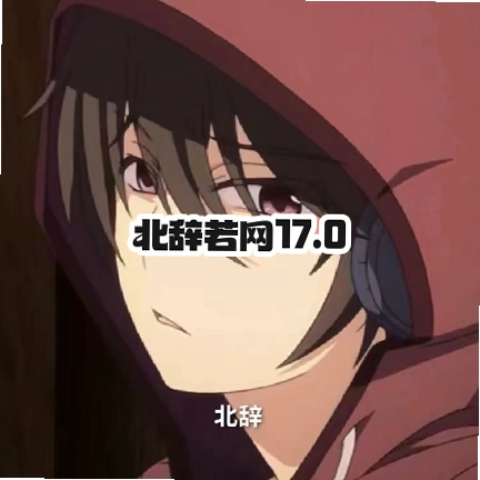 ��������17.0���عٷ�����v17.0 ��׿��