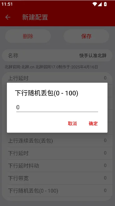 ��������17.0���عٷ������ͼ