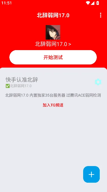 ��������17.0���عٷ������ͼ