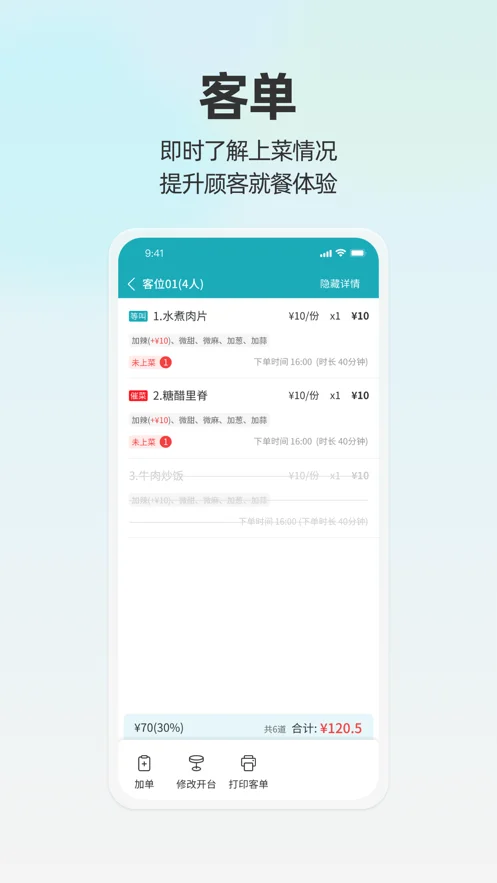 �ƶ���̨Pro��׿�������ֻ����ͼ