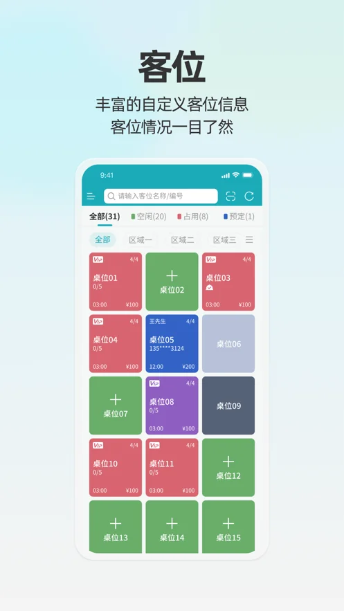 �ƶ���̨Pro��׿�������ֻ����ͼ