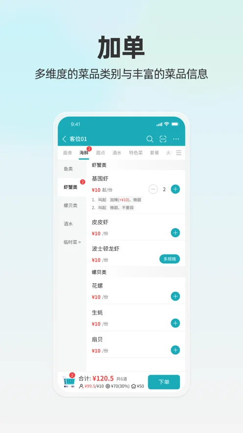�ƶ���̨Pro��׿�������ֻ����ͼ