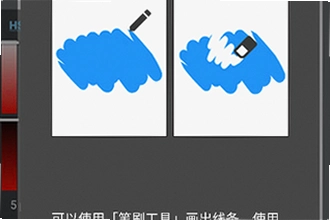 Medibang Paint �滭������ͼ