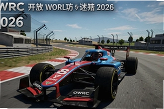 OWRC ������������ ���濨�� ������� 2026
