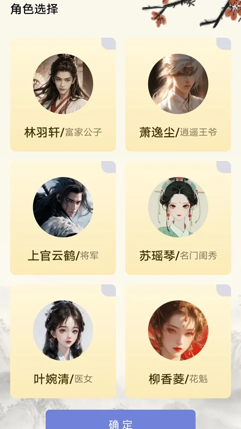 乐答无忧红包版2026官方正版下载截图