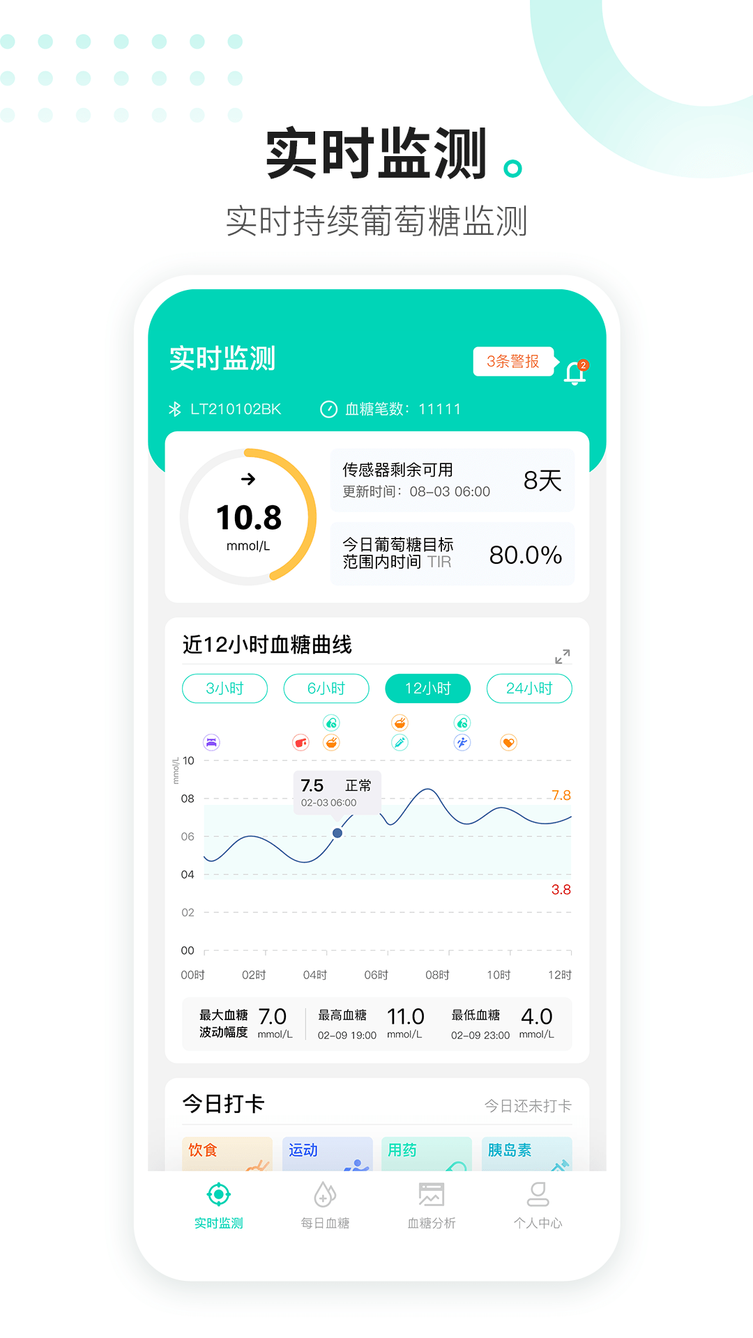 ������н���app���ؽ�ͼ