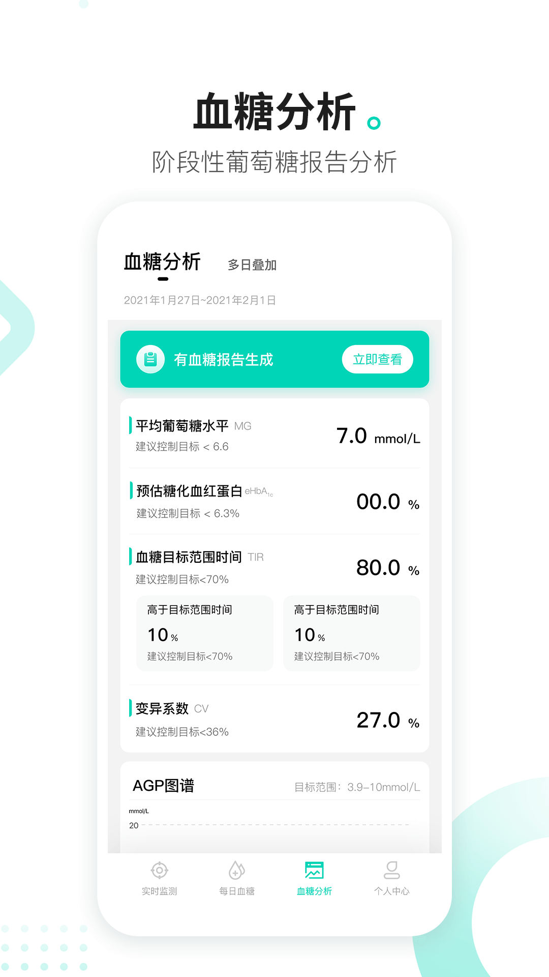 ������н���app���ؽ�ͼ